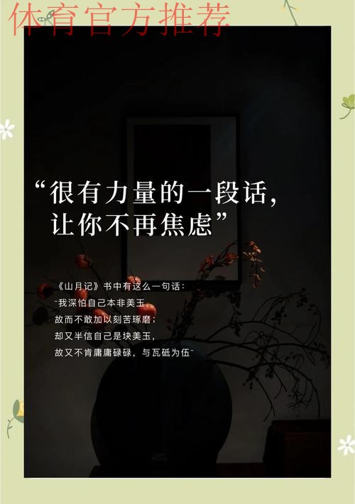 贾秀全：玫瑰绽放需要几代人努力，我一个人完成不了拼图