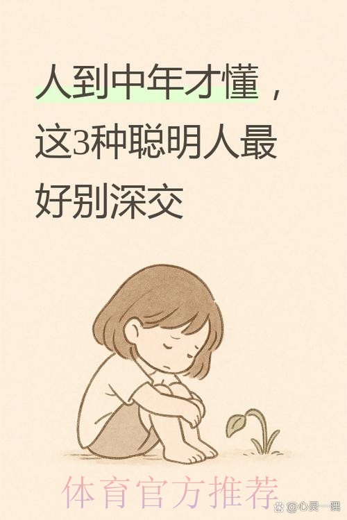 白云：AL需要拧绳的人但走了，哥哥休息太聪明不然也坐牢