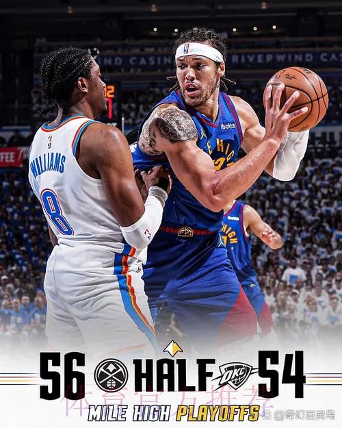 官方实力榜更新：雷霆活塞马刺前三，森林狼太阳四五